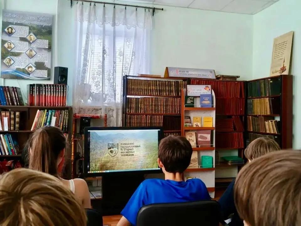 Кавказский биосферный заповедник.